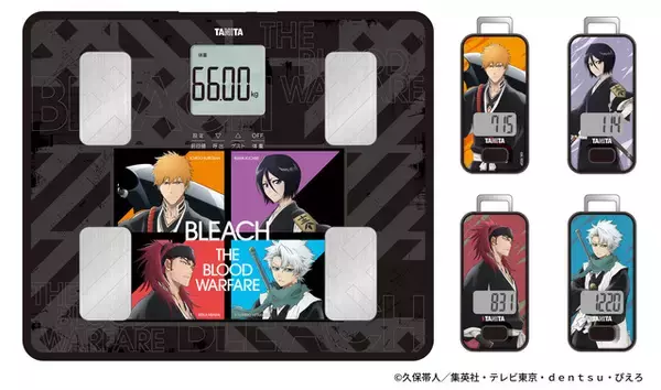 「BLEACH」一護、冬獅郎らが褒めてくれる…！「ルキアよりもつえーんじゃねえか」「タニタ」コラボ音声体組成計＆歩数計が登場