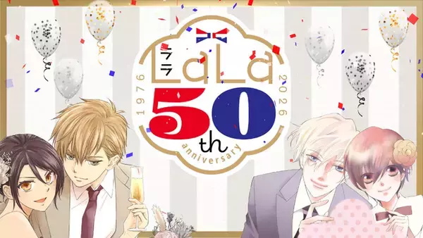 「声優・宮野真守＆岡本信彦が出演！「桜蘭」須王環×「メイド様」碓氷拓海による「LaLa」50周年コラボPVが公開☆」の画像
