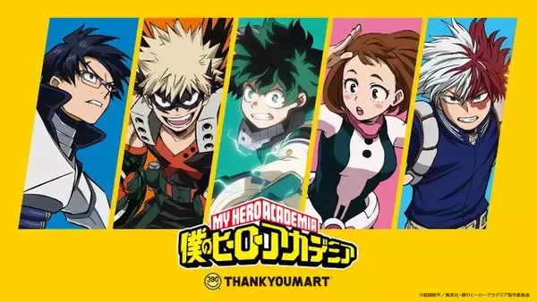 「「ヒロアカ」デク、お茶子、トガヒミコの躍動感あるイラストをデザイン♪ サンキューマートとコラボ第2弾決定！」の画像