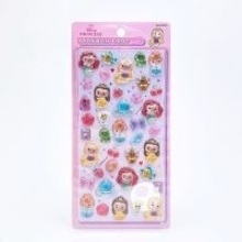 ボンボンドロップシールの抽選販売が実施！「ディズニー」プリンセスやスティッチがラインナップ【2月18日18時まで】