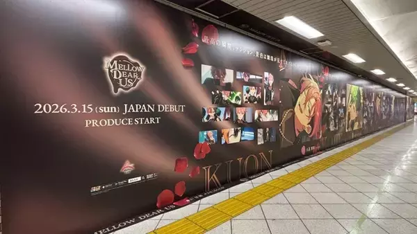 「池袋に超特大広告!?  車内にもジュイス、望見、 舞珠、チトセが…♪「あんスタ」MELLOW DEAR USデビュー記念で全国に広告展開」の画像