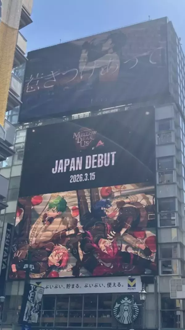 「池袋に超特大広告!?  車内にもジュイス、望見、 舞珠、チトセが…♪「あんスタ」MELLOW DEAR USデビュー記念で全国に広告展開」の画像