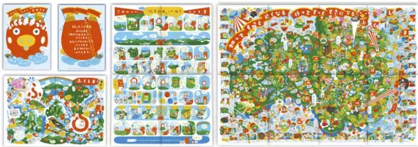 「東日本大震災から15年―「この世界の片隅に」片渕監督が福島の“いま”を描くアニメ「ふくふくの地図」公開」の画像