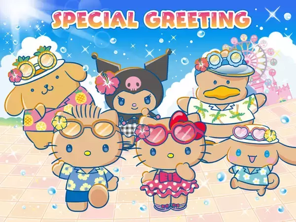 「「サンリオ」日焼けしたポムポムプリン、シナモロール、クロミたちが登場☆ 「サンリオキャラクターパーク ハーモニーランド」で夏イベントが開催」の画像