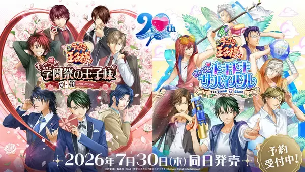 「「良過ぎる」「えぐい買います買います」と歓喜の声♪「テニプリ」がananバックカバーに来たー！リョーマ、手塚、不二、リョーガの独占グラビアが掲載へ【学プリ／ドキサバ】」の画像