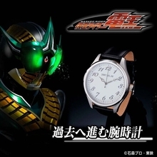 「仮面ライダー電王」“過去へ進む腕時計”が登場！桜井侑斗が持つ懐中時計をその手に…運命の日・2007年1月10日の日付もデザイン