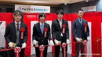 「アルゴナビス」ブシロードのグループ会社として新設　設立セレモニー開催、今後の展開なども発表