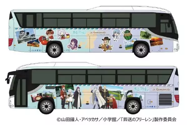 「「葬送のフリーレン×HIS」オプショナルツアー＆“ラグーナテンボス”イベントも！コラボ企画が実施」の画像