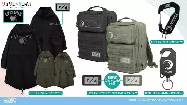 「「リコリコ」“私は君と会えて嬉しい！” 千束とたきなのフルグラTシャツ、リコリス校章ワークシャツなど新作グッズ登場♪ 【二次元コスパ】」の画像