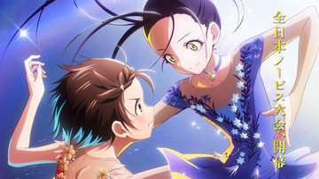 劇場版「メダリスト」いのりが王座に挑む！狼嵜光と対峙するウルトラティザービジュアル&PV公開