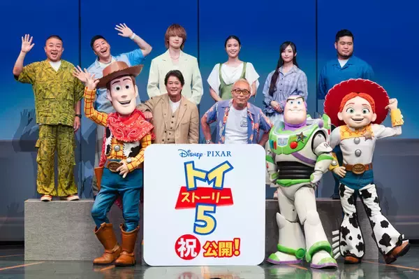 唐沢寿明「本当に感動できる作品になっている」所ジョージ、広瀬アリス、佐野勇斗ら声優8名が東京ディズニーランドに大集合！『トイ・ストーリー５』初日イベント
