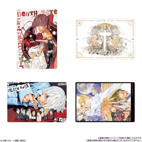 「「DEATH NOTE」月やL、ミサミサが美麗で見飽きない…！“僕はウエハース界の神になる” カード付ウエハース登場」の画像