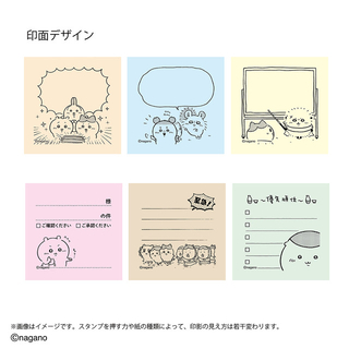 「ちいかわ」ハチワレ達の“友情だッ!!”も伝言メモスタンプに♪「メモポン」第3弾が新登場&第2弾も販売中