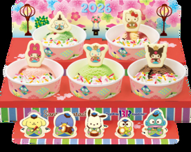 「サンリオ」×サーティーワンがコラボ☆ “ひなだんかざり”が可愛すぎる♪シナモン＆ウサハナが初登場で大注目