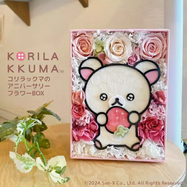 「母の日の贈り物に♪ リラックマやすみっコぐらし、たれぱんだで“好き”を伝えよう！プリザーブドフラワー登場」の画像