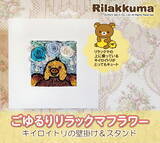 「母の日の贈り物に♪ リラックマやすみっコぐらし、たれぱんだで“好き”を伝えよう！プリザーブドフラワー登場」の画像5