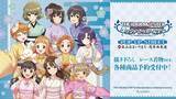 「「デレマス」市原仁奈、高垣楓らアイドル10人の“レース着物”姿が華やか☆描き下ろしグッズが受注中【5月13日まで】」の画像1