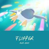 「人気VTuberグループ・ROF-MAO、新曲「FLIPPER」配信へ　秦基博が書き下ろし、“誰もが特別なんだよ”と歌う希望のバラード　MVも同日公開」の画像2