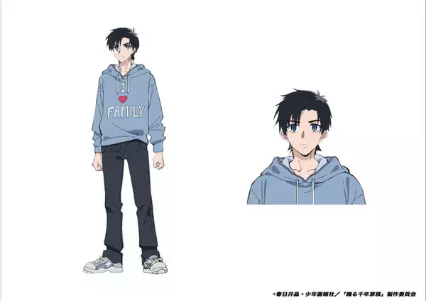 「「踊る千年家族」TVアニメ化決定！ティザービジュアル&PV公開 不死身の七人兄妹描くアクションコメディ」の画像
