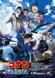 「“バイク”キャラといえば？ 3位「AKIRA」金田正太郎、2位「文スト」中原中也、1位「名探偵コナン」萩原千速＜26年版＞【バイクの日】」の画像4