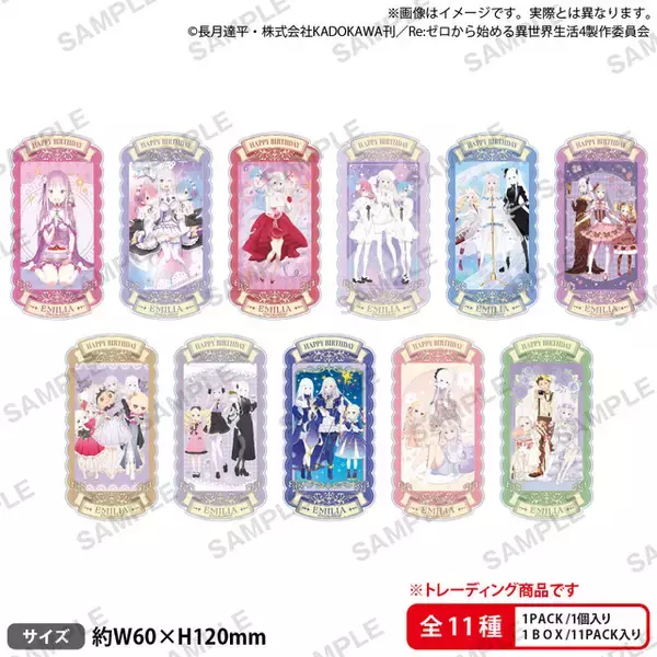 「今年もお祝い♪「Re:ゼロから始めるエミリアの誕生日生活2026 in マルイ」開催！ お花に囲まれたエミリアたちの新規描き下ろしイラスト使用グッズ発売」の画像