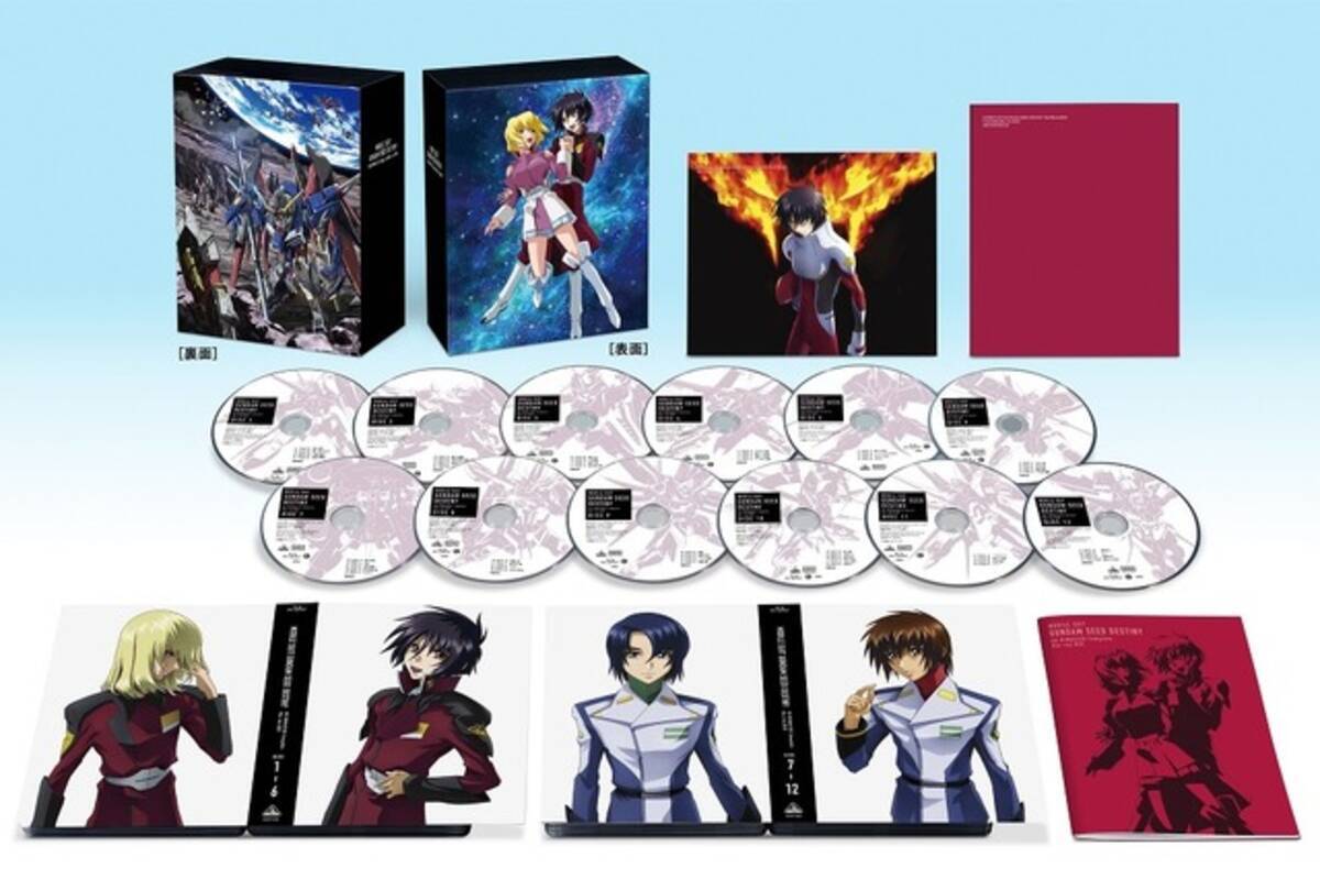 ガンダムSEED DESTINY」オーコメや特製ブックレットなど新規特典追加 