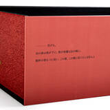 「「Fate/strange Fake」セイバー、アーチャー、ランサーを華麗に表現！「MAYLA」サーヴァントが宿るパンプス登場」の画像3