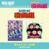 「「ハイスクール！奇面組」アクスタやアパレルまで怒涛のラインナップ！ 新旧ファンが楽しめるPOP UP STORE開催」の画像5
