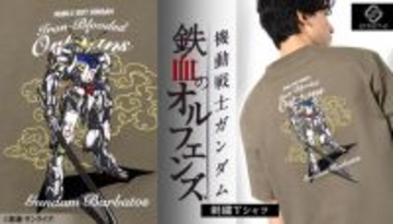 「ガンダム」鉄血のオルフェンズよりガンダム・バルバトスの大胆刺繍Tシャツが登場！シャア専用ザクやvガンダムのTシャツも再販決定！