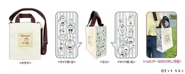 「「コジコジ」コジコジと次郎が配達員姿に♪ ロール付箋や通帳ケースなど便利文具も◎全国の郵便局で限定販売グッズ発売」の画像