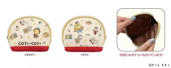 「「コジコジ」コジコジと次郎が配達員姿に♪ ロール付箋や通帳ケースなど便利文具も◎全国の郵便局で限定販売グッズ発売」の画像