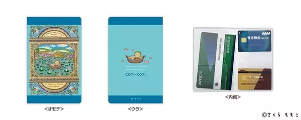 「「コジコジ」コジコジと次郎が配達員姿に♪ ロール付箋や通帳ケースなど便利文具も◎全国の郵便局で限定販売グッズ発売」の画像