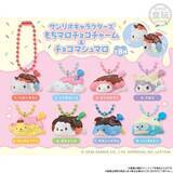 「「サンリオ」キティやポムポムプリンが“ぽってり”かわいい♪ とろ～りデザインの「もちマロチョコチャーム」登場」の画像2