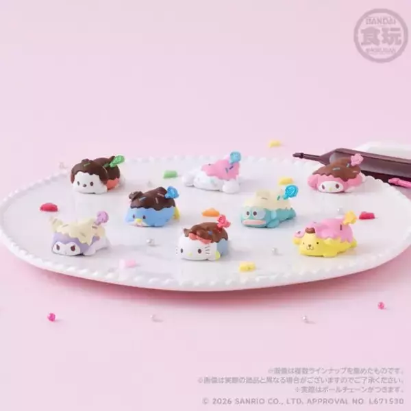 「「サンリオ」キティやポムポムプリンが“ぽってり”かわいい♪ とろ～りデザインの「もちマロチョコチャーム」登場」の画像