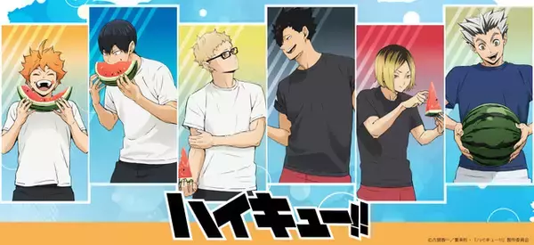 「ハイキュー!!」日向や研磨と夏を楽しく♪ 夏らしいイラスト＆キービジュアル使用！ 前髪クリップやステッカー、缶バッジなど新作グッズ満載
