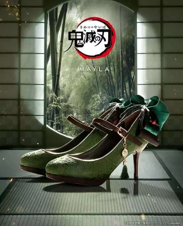 「「鬼滅の刃×MAYLA」きらびやかなパンプス登場♪ 炭治郎、煉獄杏寿郎ら8キャラの存在感を感じられるデザイン」の画像