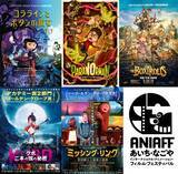 「「ヒプムビ」「シャニマス」を手がけたポリゴン・ピクチュアズ代表に聞く！3DCGアニメの未来【インタビュー】」の画像3