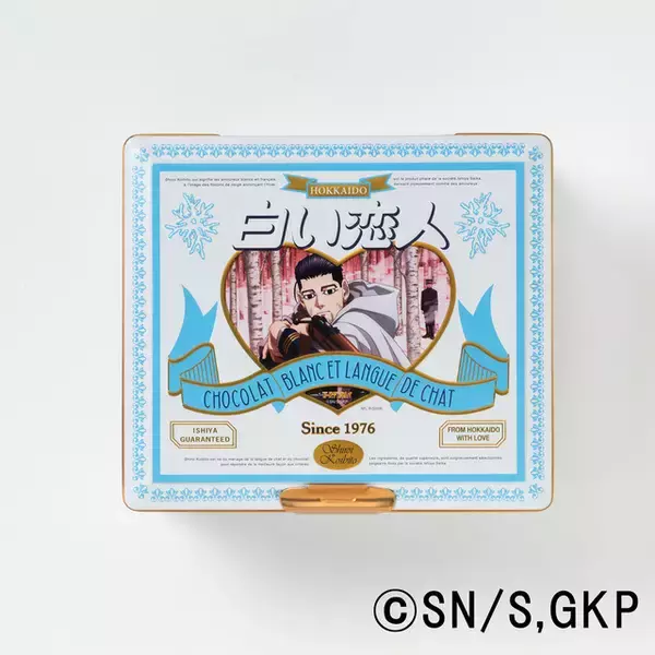 「ゴールデンカムイ」×白い恋人のコラボ再び！ スナイパー尾形百之助の描き下ろしイラスト！