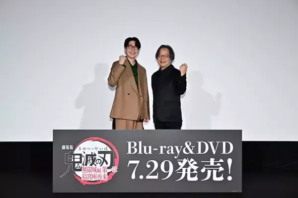 「「鬼滅の刃」花江夏樹も「ウルっときました」！鎹鴉役・山崎たくみと初の“相棒登壇”が実現！「無限城編」BD＆DVD発売記念イベントレポ」の画像