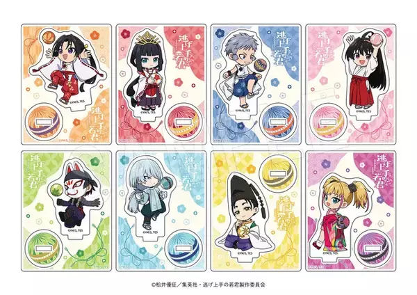 「逃げ上手の若君」北条時行たちが“春夏秋冬”がテーマに描き下ろし♪新作グッズ登場のPOP UP SHOP開催【8月15日～】