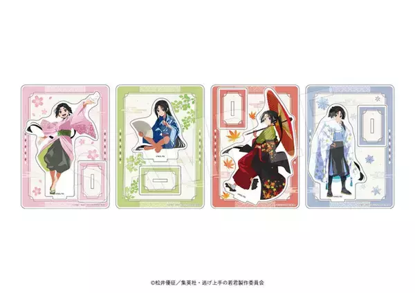 「「逃げ上手の若君」北条時行たちが“春夏秋冬”がテーマに描き下ろし♪新作グッズ登場のPOP UP SHOP開催【8月15日～】」の画像