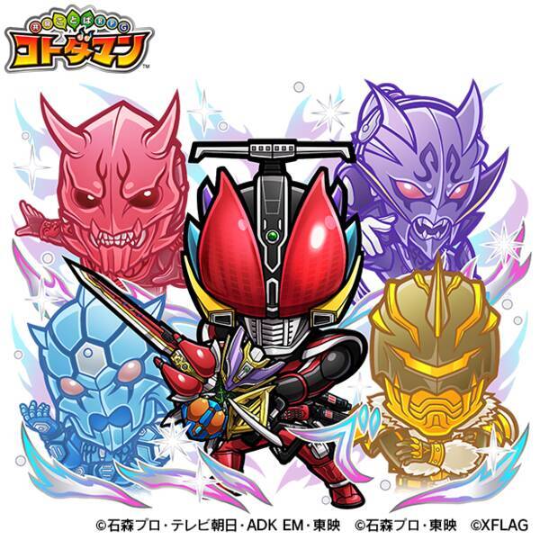 仮面ライダー 電王や リバイ バイスほか50体以上が集結 コトダマン コラボ第4弾 22年7月27日 エキサイトニュース