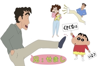 「クレヨンしんちゃん」ひろしの兄・せましがアニメに初登場！声優は細谷佳正