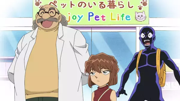 「秋アニメ「名探偵コナン 犯人の犯沢さん」ペットショップで出会った“もふもふ”にメロメロ♪第8話先行カット」の画像