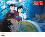 「江戸川コナンになる少し前の物語が描かれる「名探偵コナン エピソード“ZERO” 工藤新一水族館事件」2026年1月“1時間SP”で放送決定！」の画像2