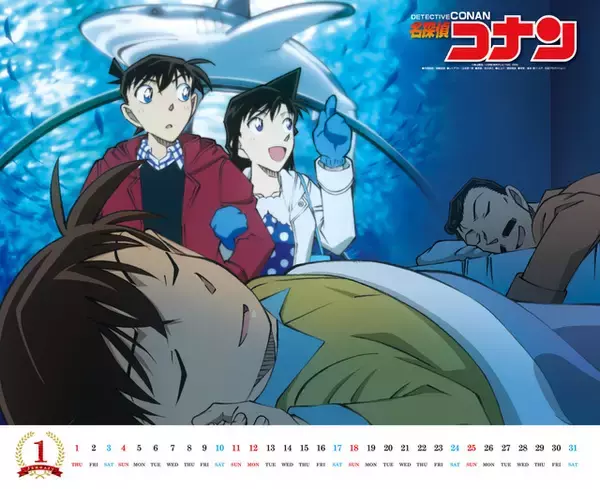 「江戸川コナンになる少し前の物語が描かれる「名探偵コナン エピソード“ZERO” 工藤新一水族館事件」2026年1月“1時間SP”で放送決定！」の画像