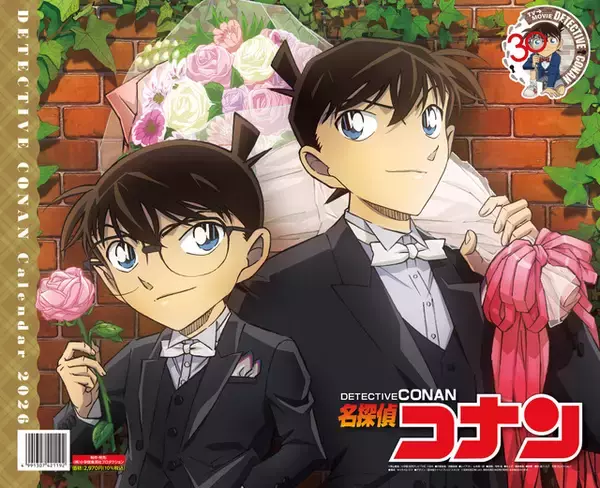 「江戸川コナンになる少し前の物語が描かれる「名探偵コナン エピソード“ZERO” 工藤新一水族館事件」2026年1月“1時間SP”で放送決定！」の画像