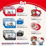 「レトロ全開！「モンチッチ」×「ハローキティ」最強コラボが爆誕♪ ジャージ上下やTシャツ、トートバッグなど【ドンキ、アピタ限定】」の画像5