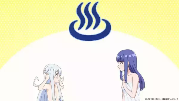 春アニメ「一畳間まんきつ暮らし！」お嬢様学校の特別編入生・芽衣子の学生寮はマンガ喫茶で…？第1話先行カット