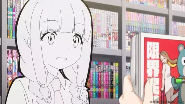 「春アニメ「一畳間まんきつ暮らし！」お嬢様学校の特別編入生・芽衣子の学生寮はマンガ喫茶で…？第1話先行カット」の画像